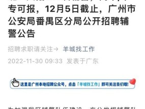 广州豪进音响厂的招聘流程是怎样的？