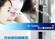 分析以浪木壁挂饮水机故障代码的原因与解决方法（探索以浪木壁挂饮水机故障代码）