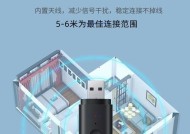 莲花蓝牙适配器的使用方法是什么？使用过程中需要注意什么？