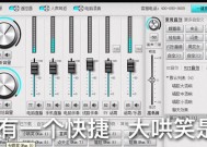 柚说声卡连接电脑的步骤有哪些？