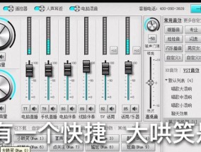 柚说声卡连接电脑的步骤有哪些？