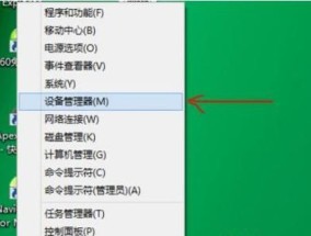 硬盘文件或目录损坏无法读取（有效应对硬盘文件或目录损坏的方法）