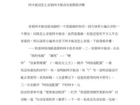 网卡驱动下载后能解决哪些问题？