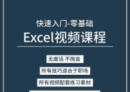 从零基础到熟练运用，办公软件推荐与学习指南（选择合适的办公软件）
