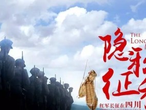 长征一词是怎么来的？它的历史背景是什么？