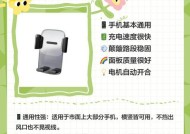 三组合手机支架使用指南是什么？