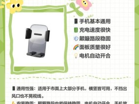 三组合手机支架使用指南是什么？
