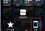苹果6无法开机怎么办？电源键故障如何处理？