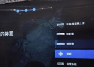 索尼电视如何设置时间日期？