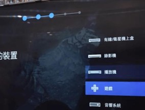 索尼电视如何设置时间日期？