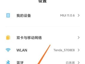 将iPad投屏到电脑上实现多屏互动（通过AirPlay和其他工具实现实时屏幕镜像）