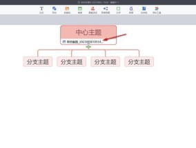 希沃白板手写笔设置毛笔效果的方法是什么？设置后如何使用？