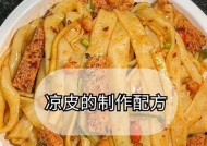 自己在家制作花椒油的步骤是什么？如何确保花椒油的品质和口感？