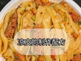 自己在家制作花椒油的步骤是什么？如何确保花椒油的品质和口感？