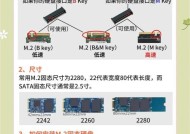 机械硬盘的正确安装步骤是什么？安装后需要进行哪些设置？