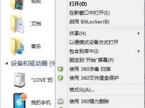 如何应对插入U盘提示格式化的问题（解决U盘格式化问题的实用方法）