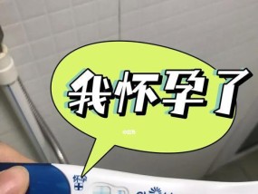 快速备孕成功的绝招是什么？如何提高备孕成功率？