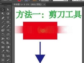 如何取消AI投影的快捷键操作？遇到问题怎么办？