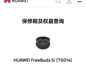 荣耀手机防漏音设置方法是什么？