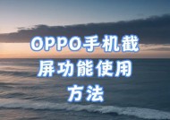 低版本OPPO手机如何实现共享功能？