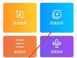如何用手机录制mp3音频？步骤是什么？