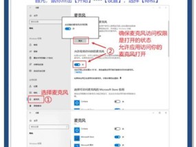 笔记本电脑耳机插哪个孔？如何正确连接？