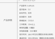 华为无线耳机怎么连接手机？使用过程中常见问题有哪些？
