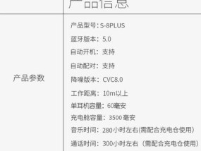 华为无线耳机怎么连接手机？使用过程中常见问题有哪些？