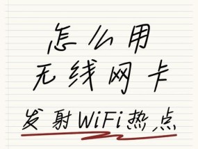 热点包怎么用手机上网？设置步骤是什么？