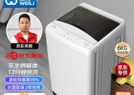 单人高端款洗衣机推荐有哪些？