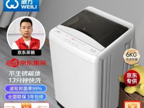 单人高端款洗衣机推荐有哪些？