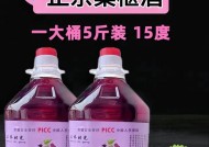 桑葚泡酒的最佳配方是什么？如何制作出美味的桑葚酒？