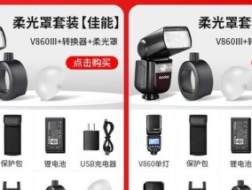 索尼相机补光灯神牛开启方法是什么？操作步骤复杂吗？