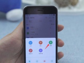 使用苹果手机实现对方手机位置追踪（掌握关键技巧）