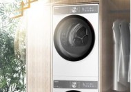 洗衣机在家居文化中象征着什么？