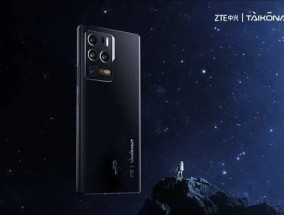 努比亚Z40Provs中兴Axon40Ultra（比较最新旗舰手机的性能与功能）