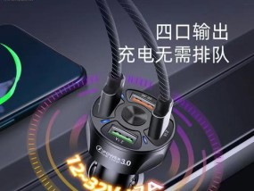 哈佛车载杯充电器使用方法是什么？充电效果如何？