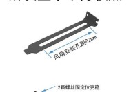显卡支架底盘风扇拆卸方法是什么？步骤复杂吗？