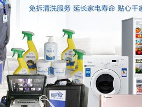 油烟机清洁全攻略（告别花钱洗）