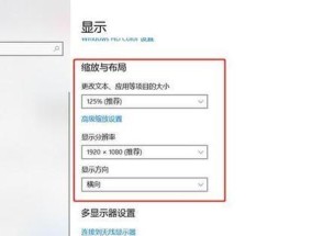 电脑图标调整排列方法是什么？如何快速整理桌面？