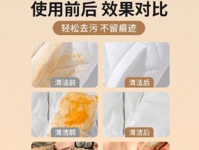 如何清洗羽绒服上的油渍？有哪些简单有效的小妙招？