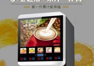 领航咖啡机常见故障解决方案（排查故障并维修领航咖啡机的关键步骤）