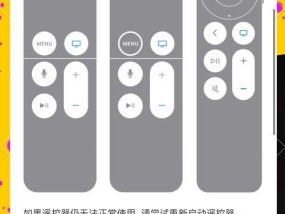 小型电视机按键失灵怎么调？调整方法是什么？