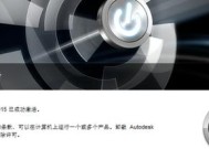 如何选择最好用的电脑杀毒软件（保护您的电脑不受恶意软件侵害）