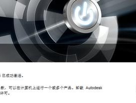 如何选择最好用的电脑杀毒软件（保护您的电脑不受恶意软件侵害）