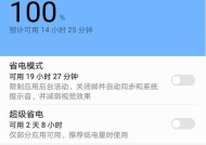 华为手机加装红外遥控硬件的步骤是什么？