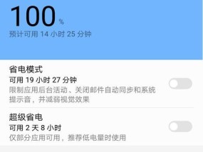 华为手机加装红外遥控硬件的步骤是什么？
