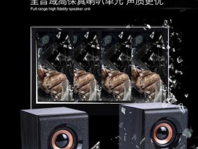 长安unit原车低音炮如何开启？开启后效果如何？