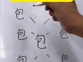 教幼儿识字入门技巧有哪些？如何激发孩子的学习兴趣？