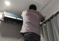 空调被烧了怎么修理（解决空调烧毁问题的有效方法）